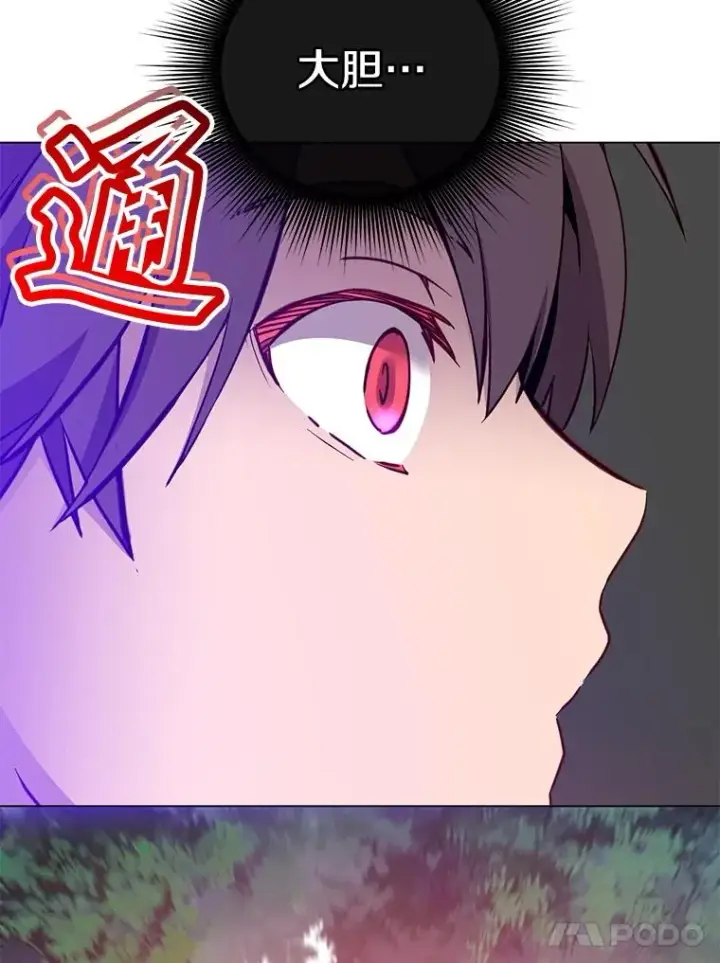 《顶级英雄归来》158.抢夺支配权图104