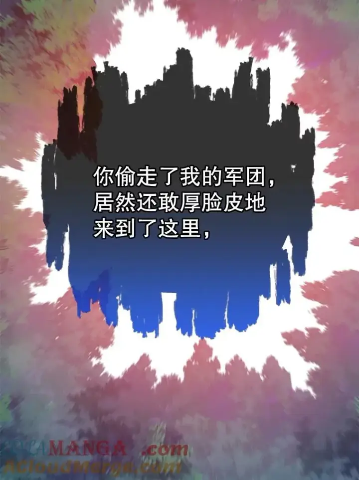 《顶级英雄归来》158.抢夺支配权图105