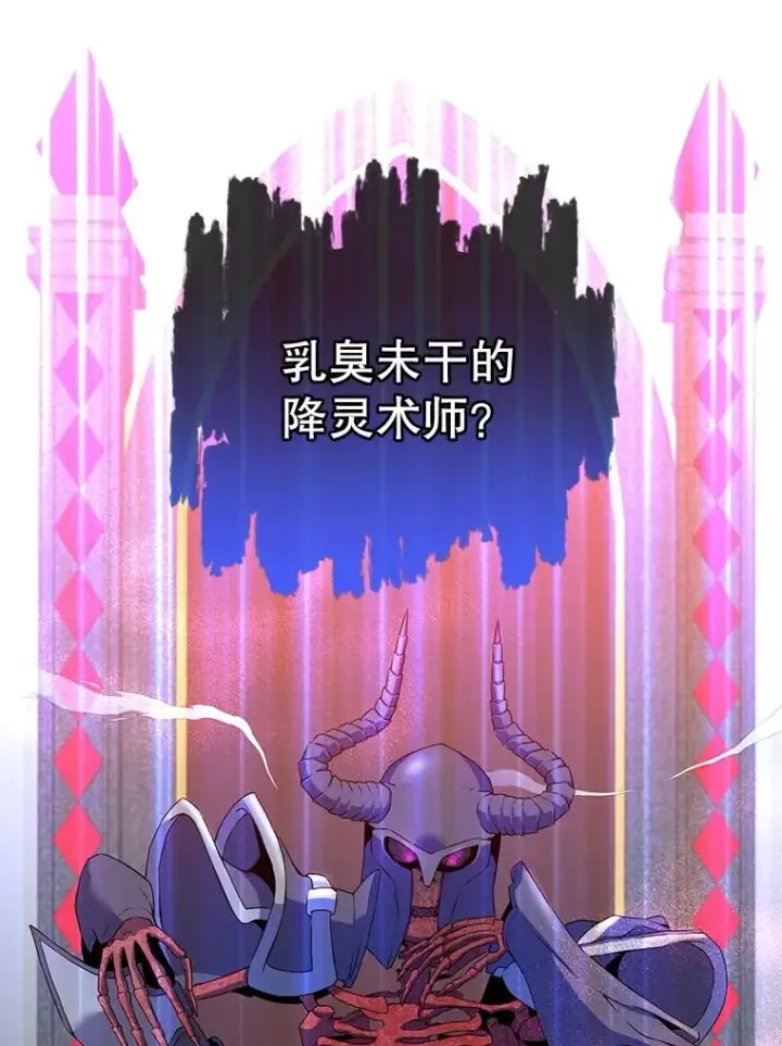 《顶级英雄归来》158.抢夺支配权图108