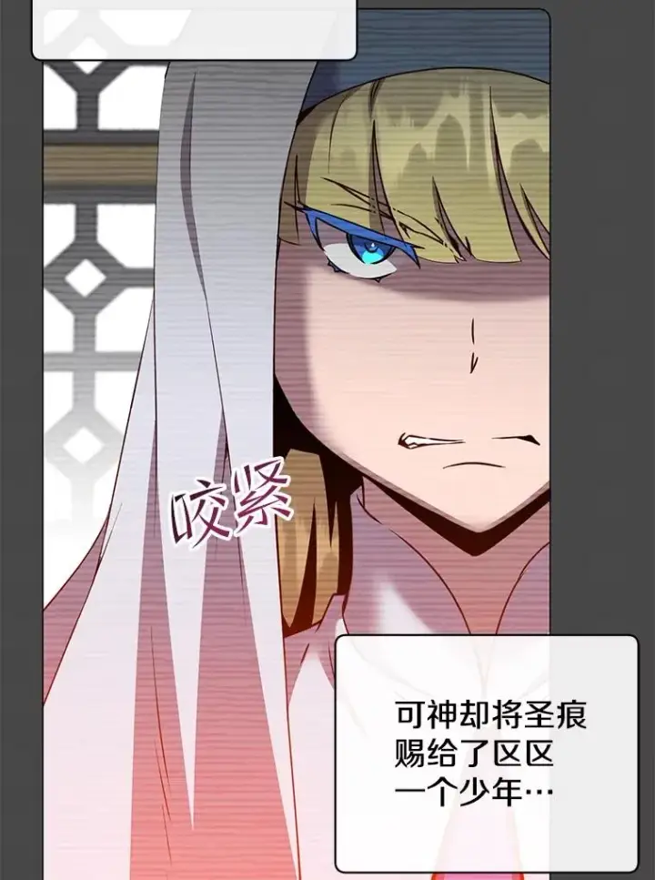 《顶级英雄归来》158.抢夺支配权图11