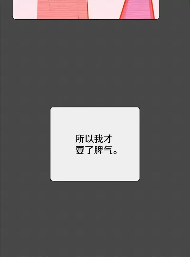 《顶级英雄归来》158.抢夺支配权图12