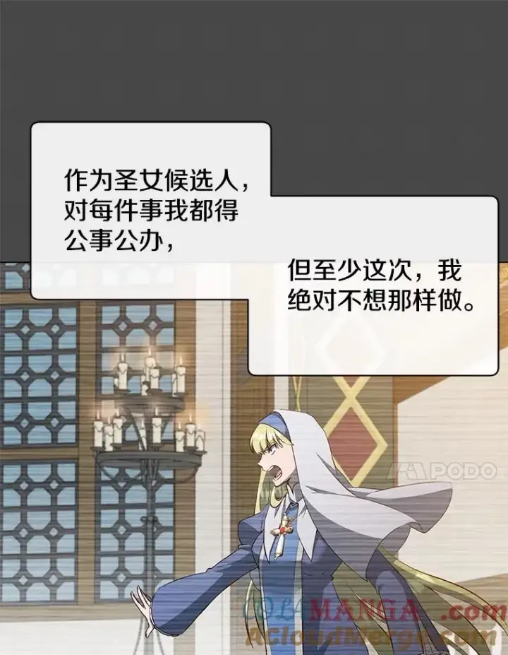 《顶级英雄归来》158.抢夺支配权图13