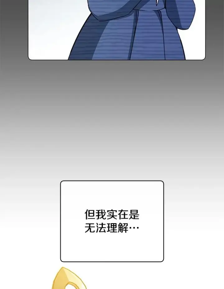 《顶级英雄归来》158.抢夺支配权图16
