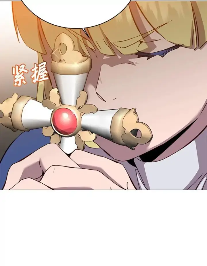 《顶级英雄归来》158.抢夺支配权图19