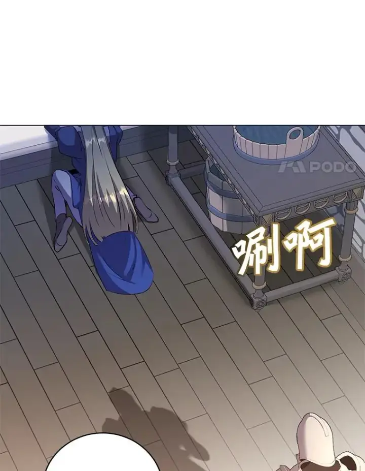《顶级英雄归来》158.抢夺支配权图20