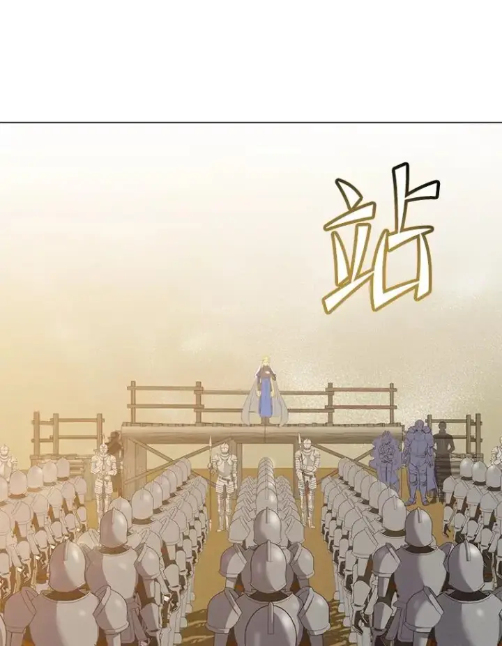 《顶级英雄归来》158.抢夺支配权图26