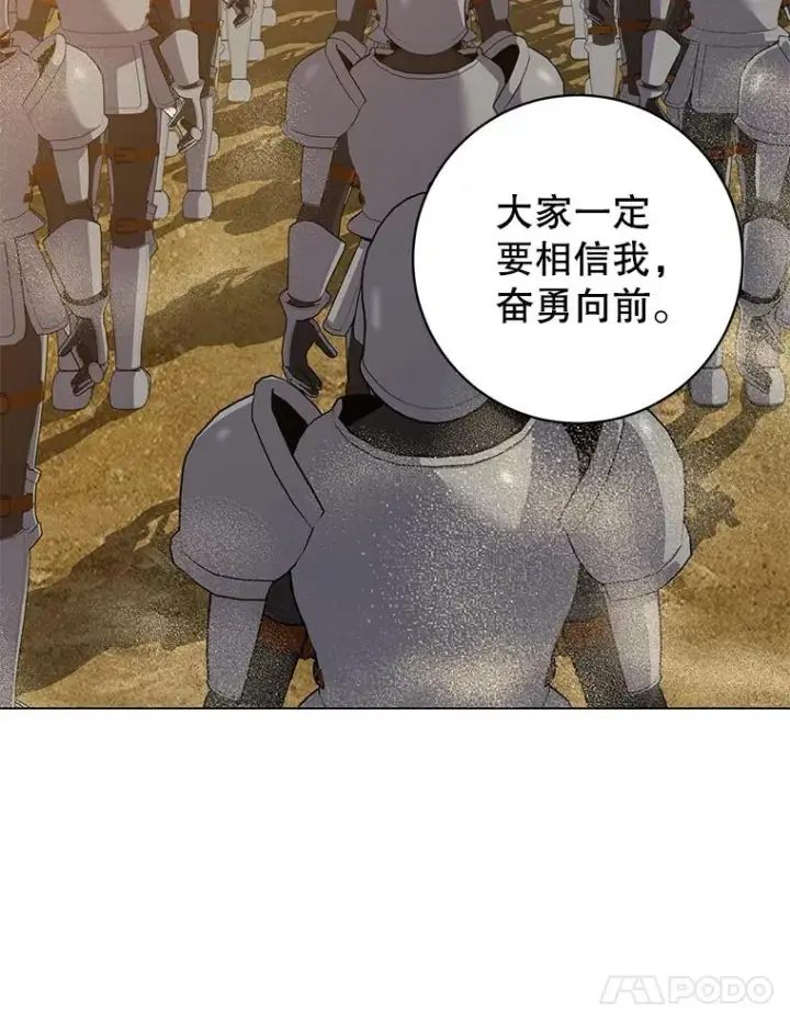 《顶级英雄归来》158.抢夺支配权图27