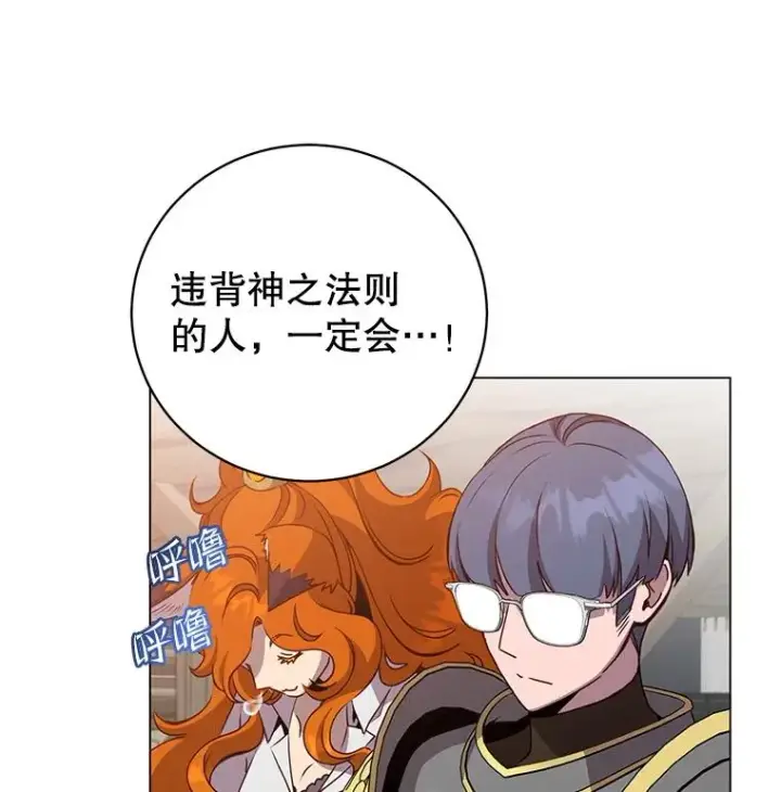 《顶级英雄归来》158.抢夺支配权图28