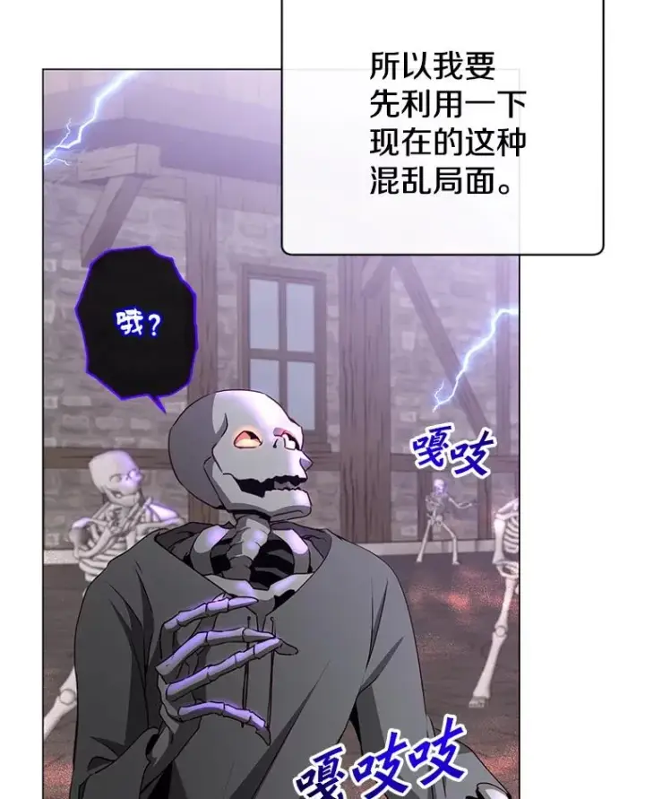 《顶级英雄归来》158.抢夺支配权图36