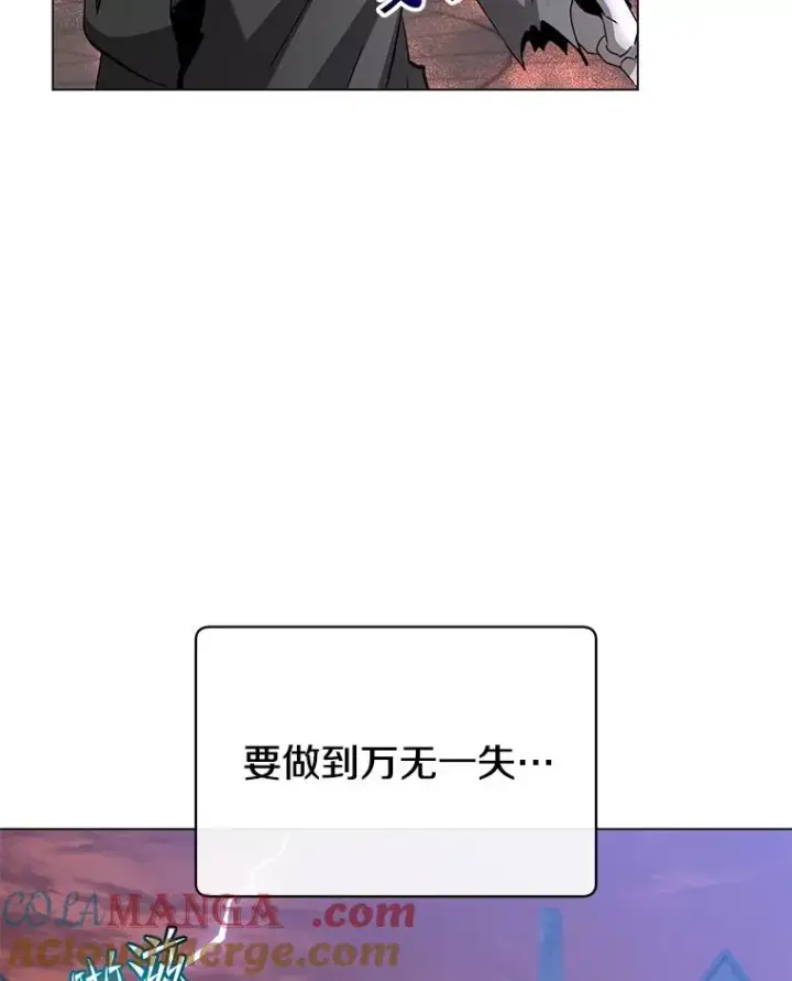 《顶级英雄归来》158.抢夺支配权图37