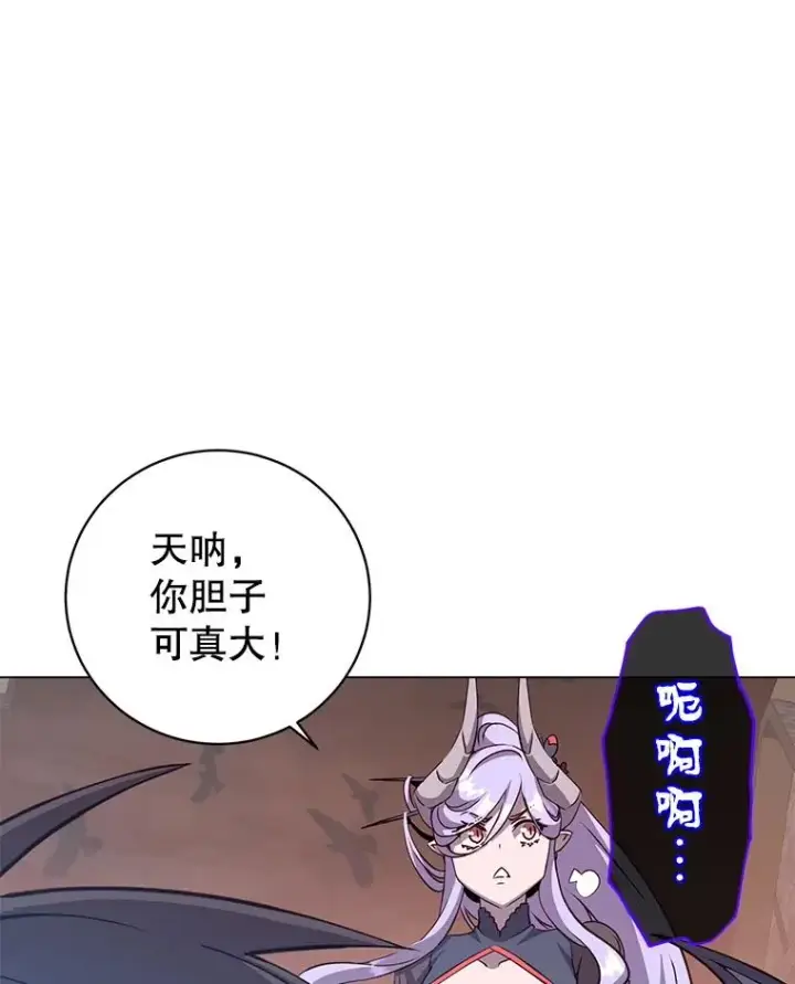 《顶级英雄归来》158.抢夺支配权图39