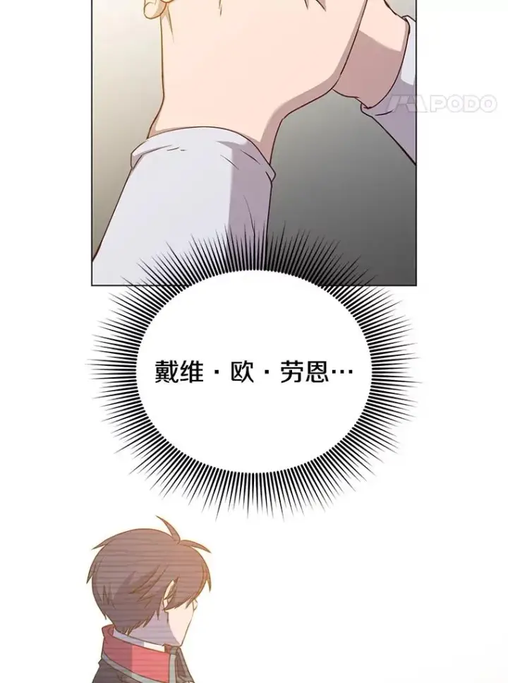 《顶级英雄归来》158.抢夺支配权图4