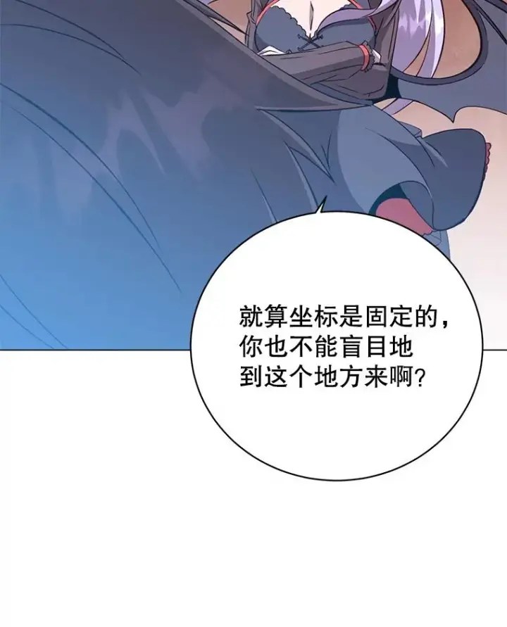 《顶级英雄归来》158.抢夺支配权图40
