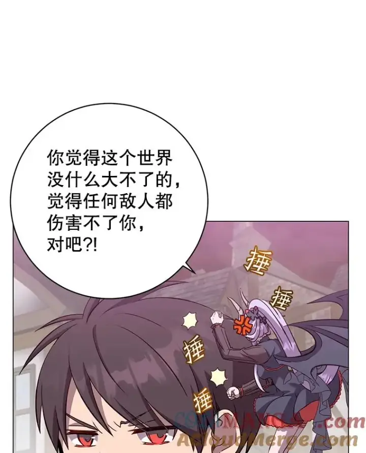 《顶级英雄归来》158.抢夺支配权图41