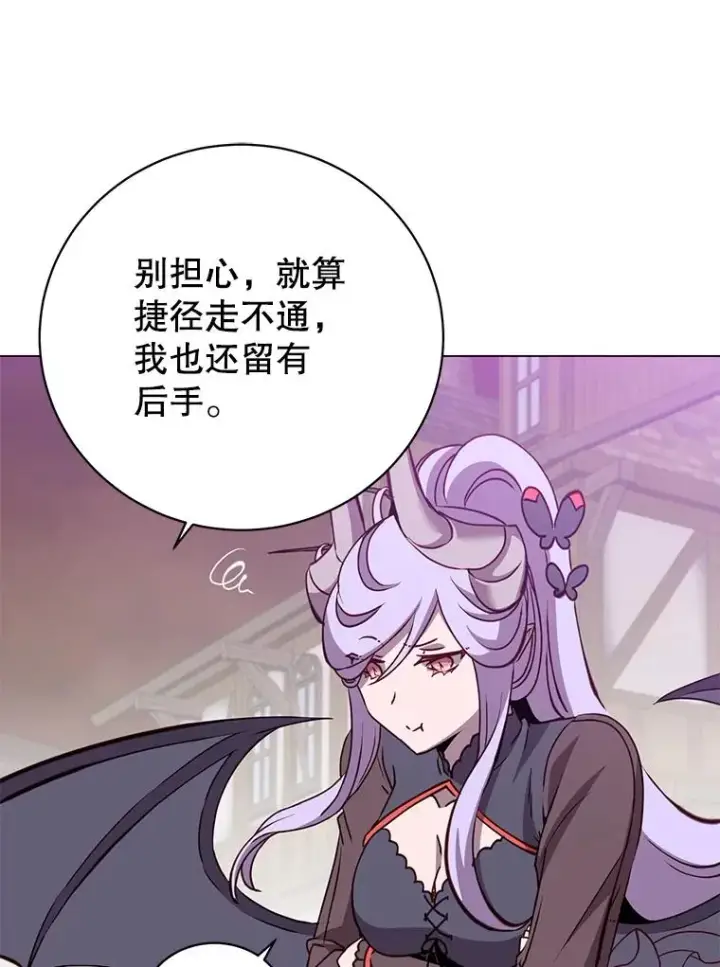 《顶级英雄归来》158.抢夺支配权图43