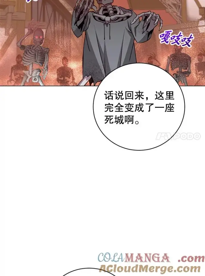 《顶级英雄归来》158.抢夺支配权图45