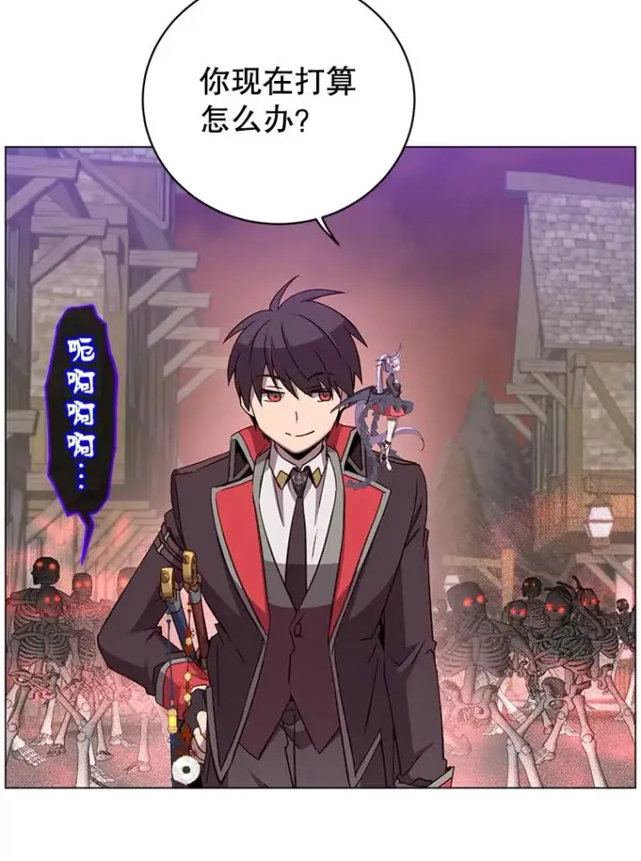 《顶级英雄归来》158.抢夺支配权图46