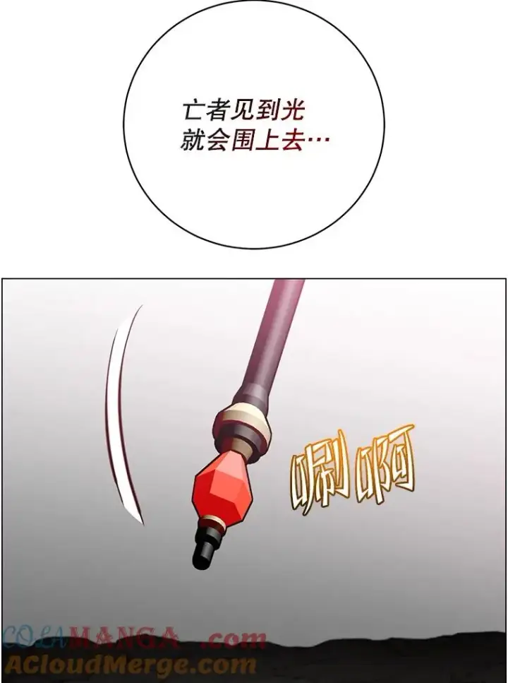 《顶级英雄归来》158.抢夺支配权图53