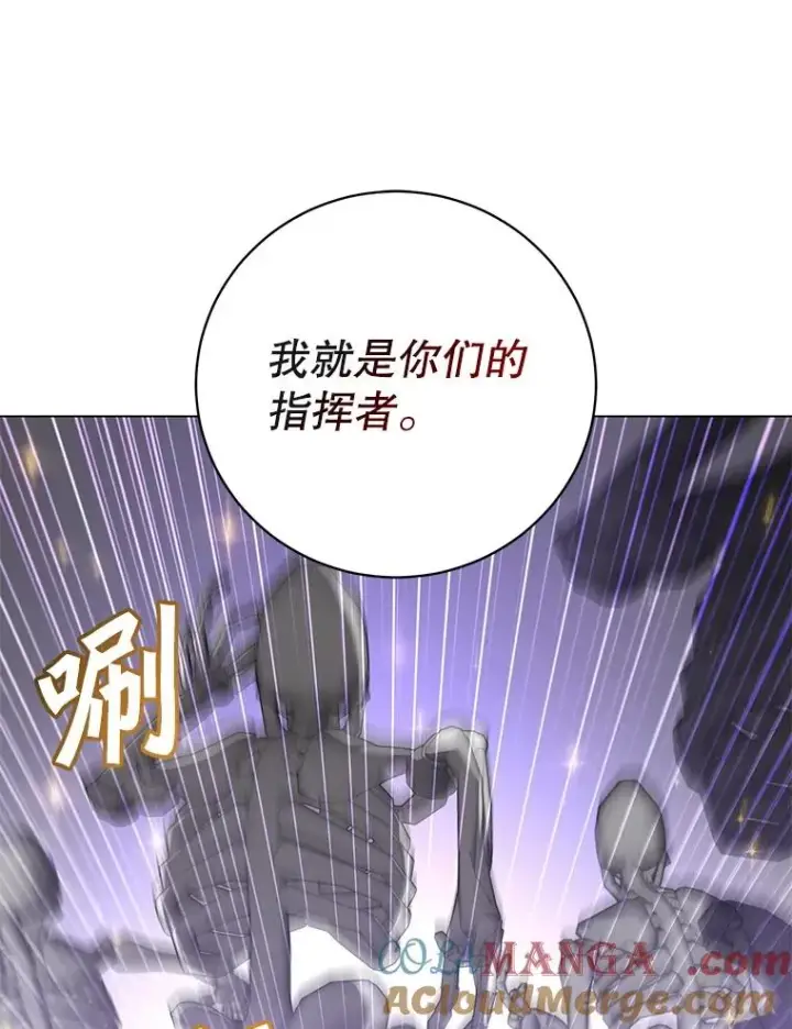 《顶级英雄归来》158.抢夺支配权图57