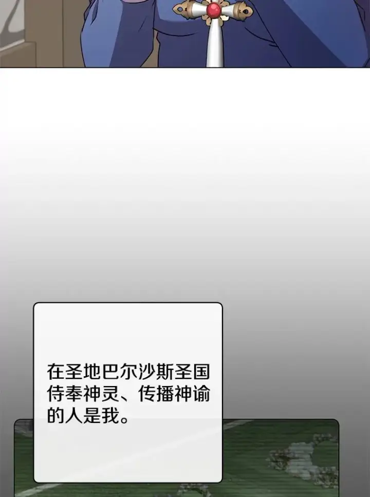 《顶级英雄归来》158.抢夺支配权图6