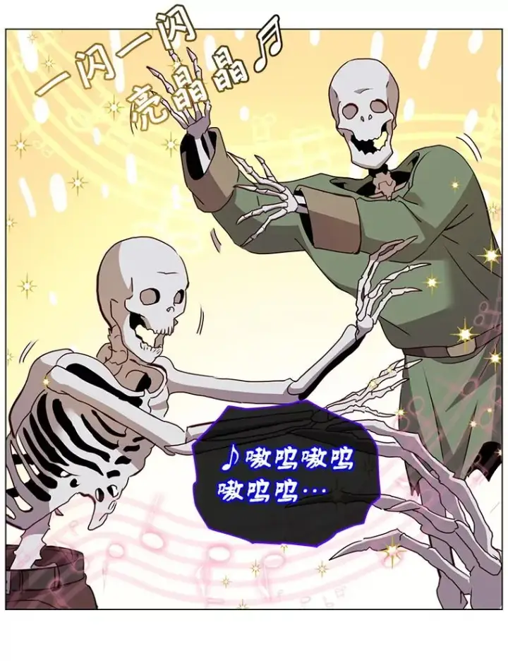 《顶级英雄归来》158.抢夺支配权图63