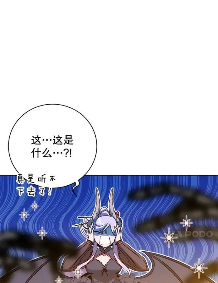 《顶级英雄归来》158.抢夺支配权图64