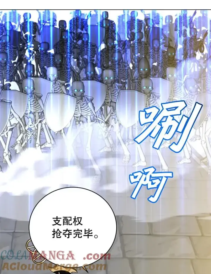 《顶级英雄归来》158.抢夺支配权图69