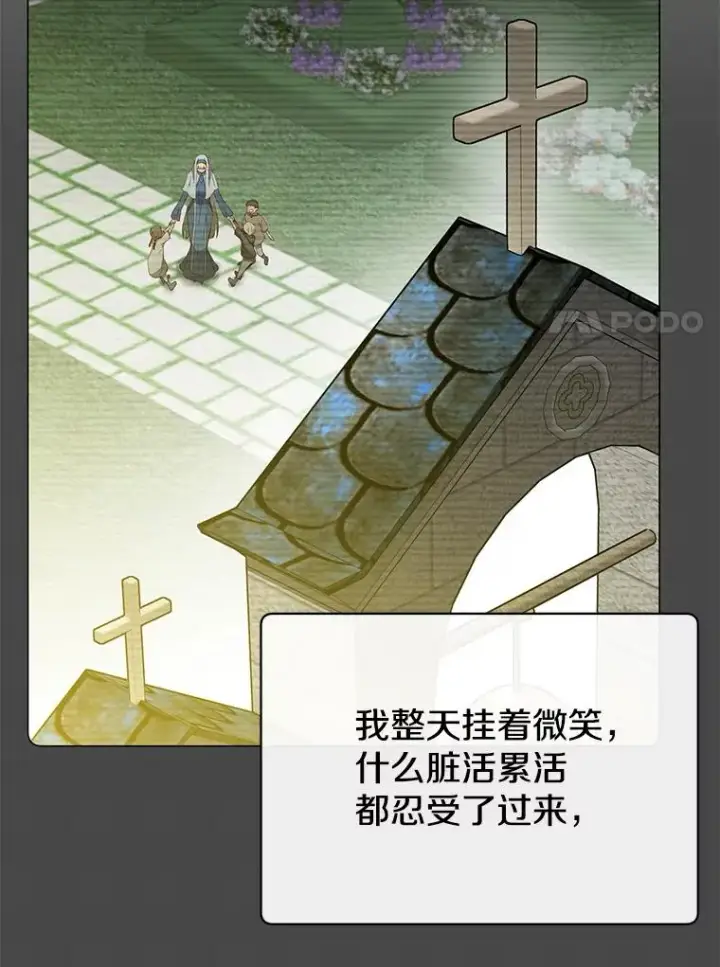 《顶级英雄归来》158.抢夺支配权图7