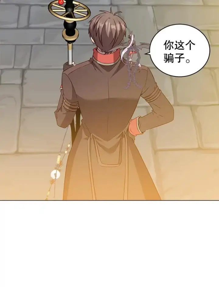 《顶级英雄归来》158.抢夺支配权图70
