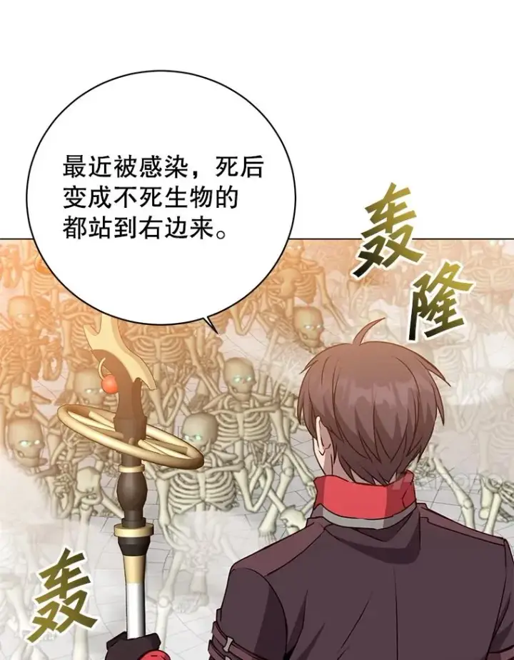 《顶级英雄归来》158.抢夺支配权图74