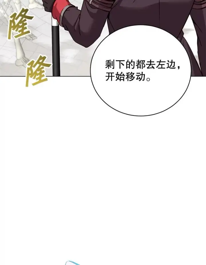 《顶级英雄归来》158.抢夺支配权图75