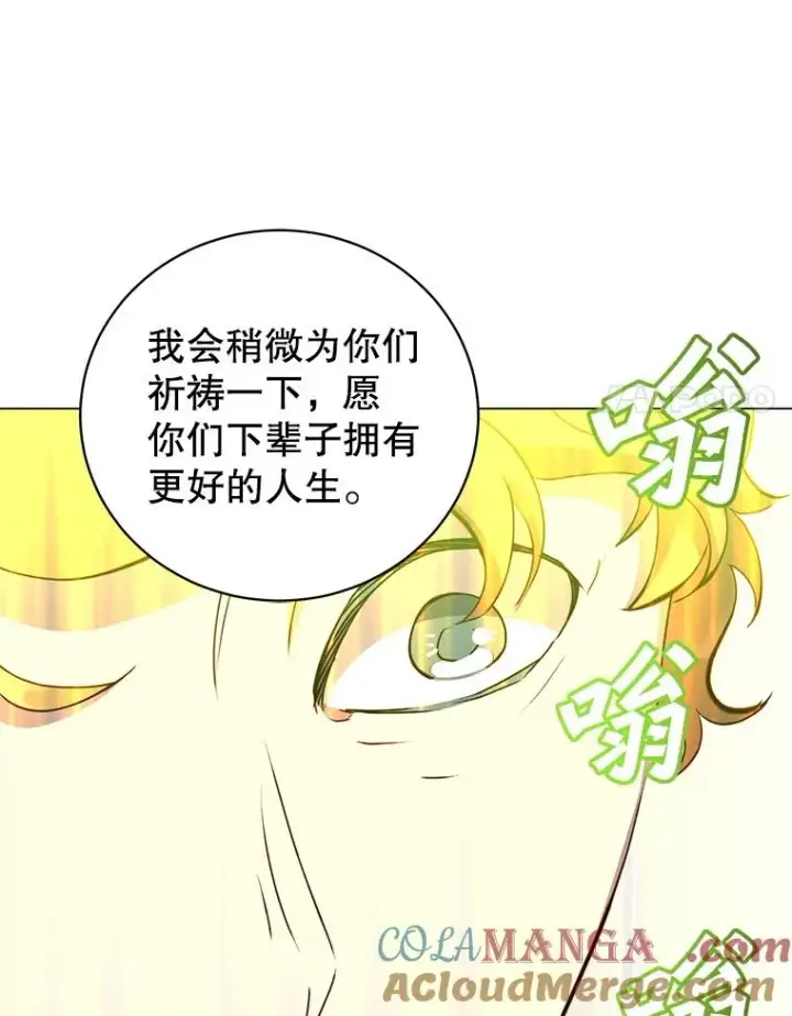 《顶级英雄归来》158.抢夺支配权图81