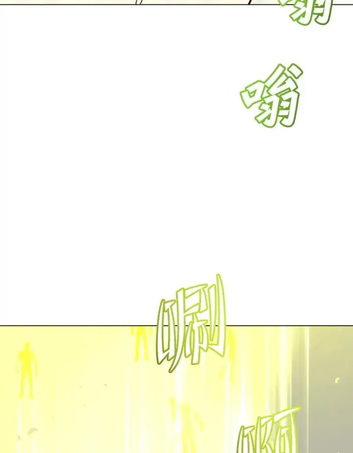 《顶级英雄归来》158.抢夺支配权图82