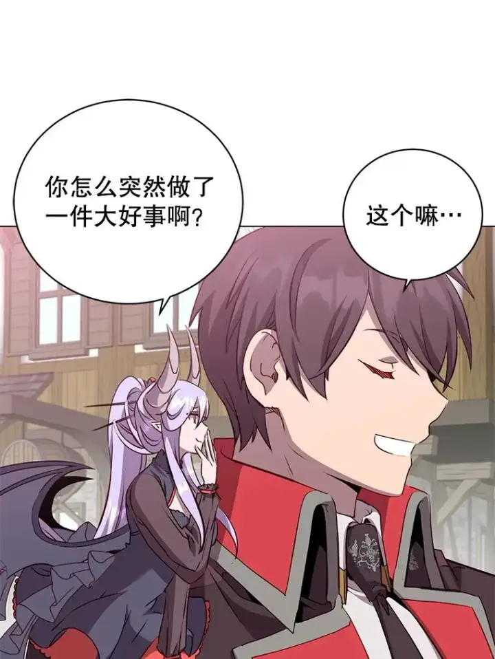 《顶级英雄归来》158.抢夺支配权图86