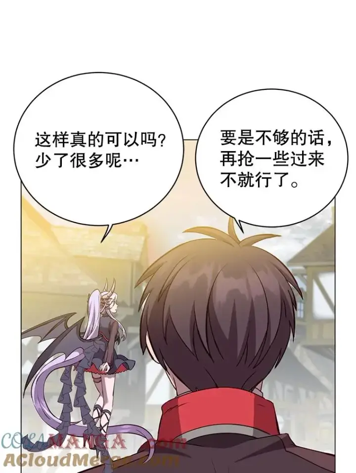《顶级英雄归来》158.抢夺支配权图89