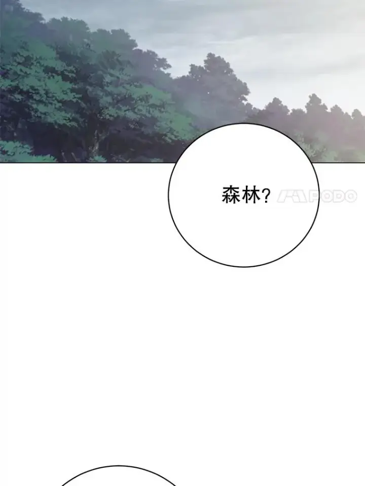 《顶级英雄归来》158.抢夺支配权图94