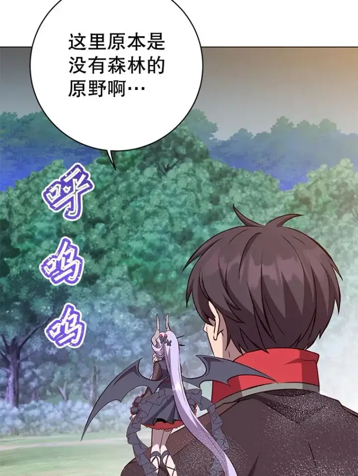 《顶级英雄归来》158.抢夺支配权图95