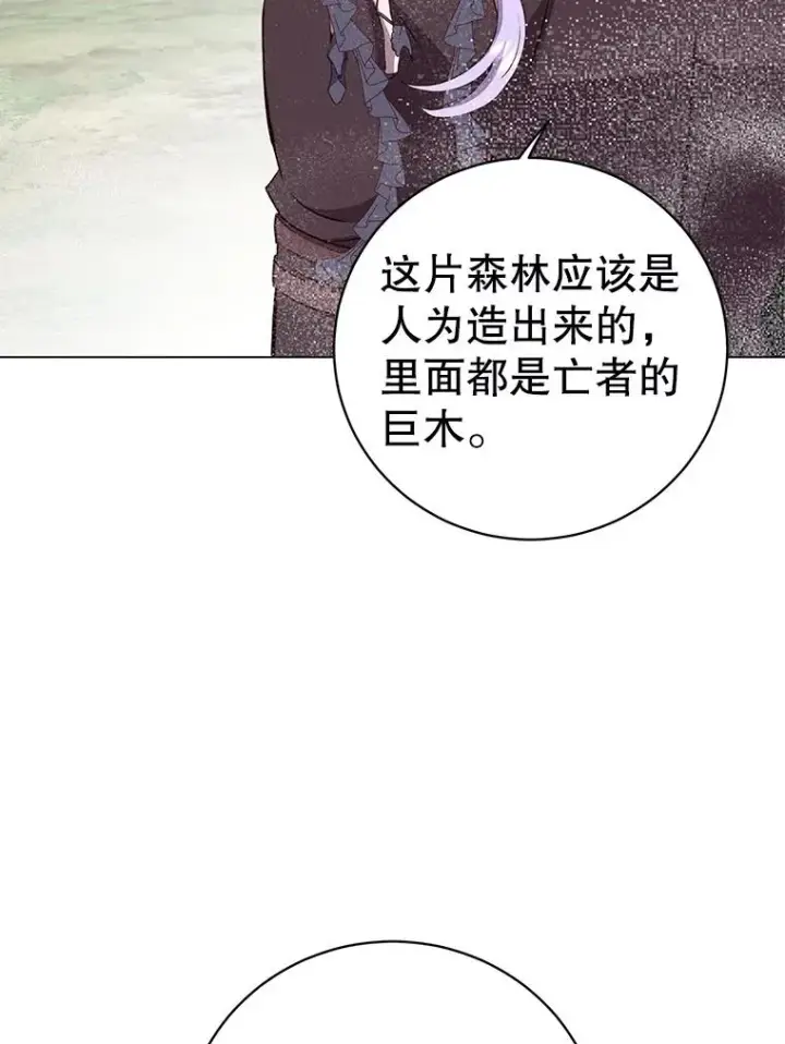 《顶级英雄归来》158.抢夺支配权图96
