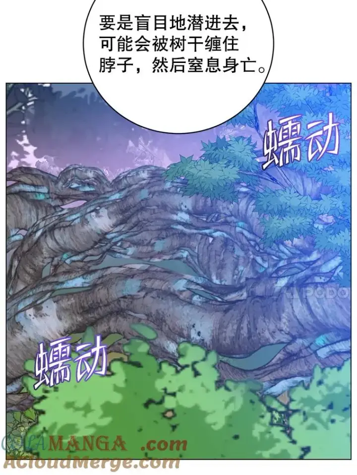《顶级英雄归来》158.抢夺支配权图97