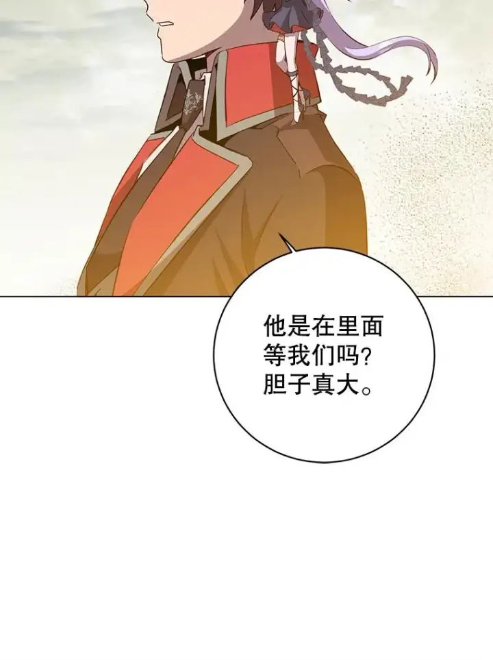 《顶级英雄归来》158.抢夺支配权图99