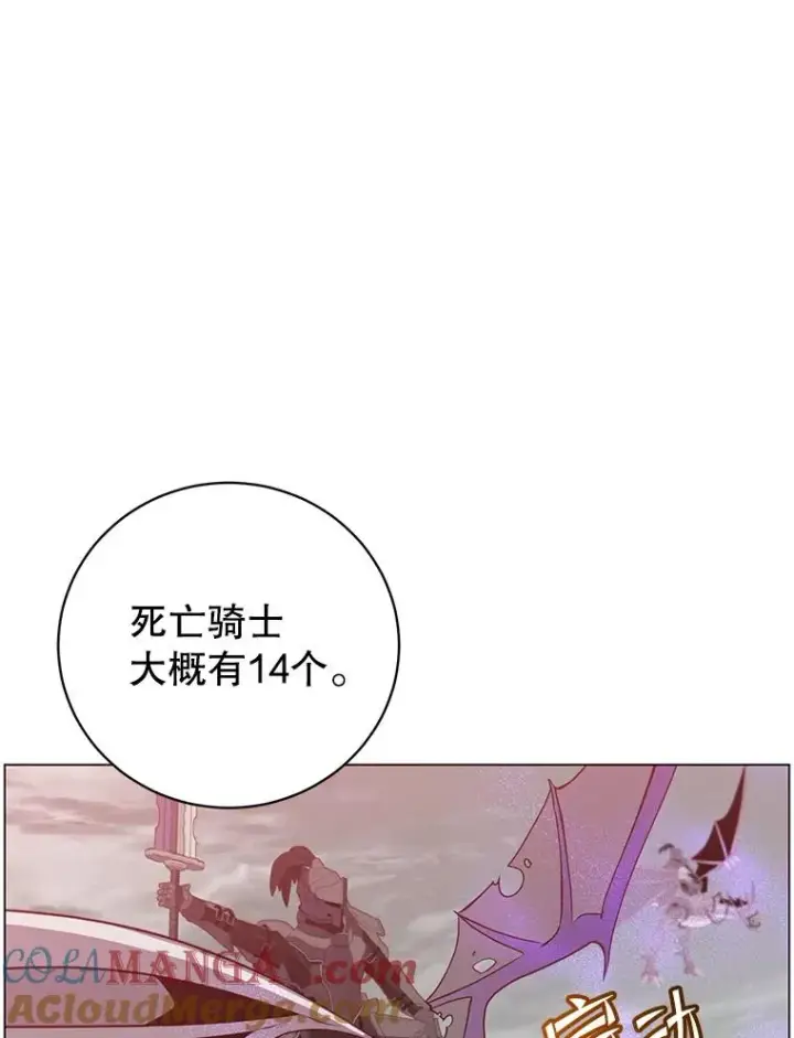 《顶级英雄归来》159.死亡之路现身图13