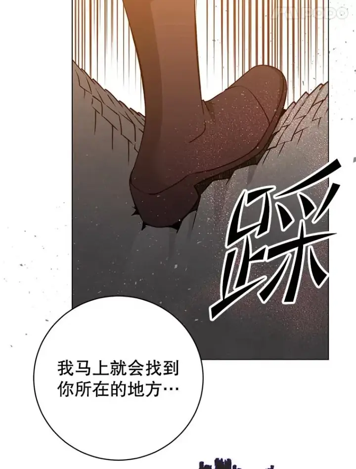 《顶级英雄归来》159.死亡之路现身图27