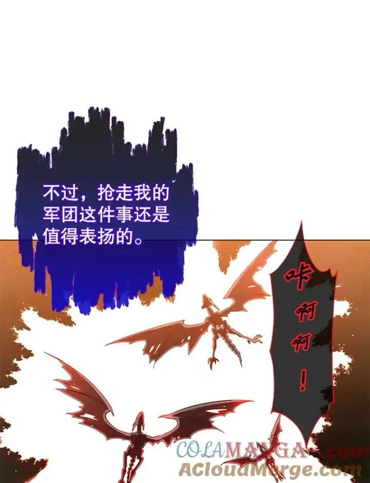 《顶级英雄归来》159.死亡之路现身图5