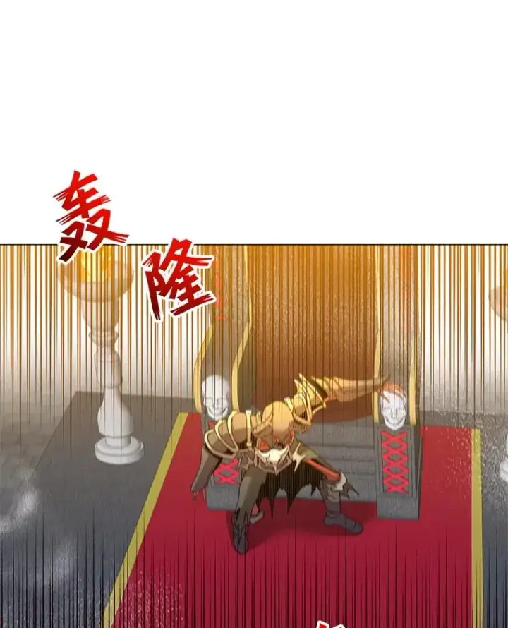 《顶级英雄归来》159.死亡之路现身图54