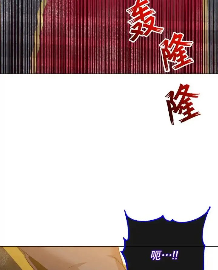 《顶级英雄归来》159.死亡之路现身图55