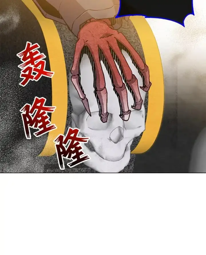 《顶级英雄归来》159.死亡之路现身图56