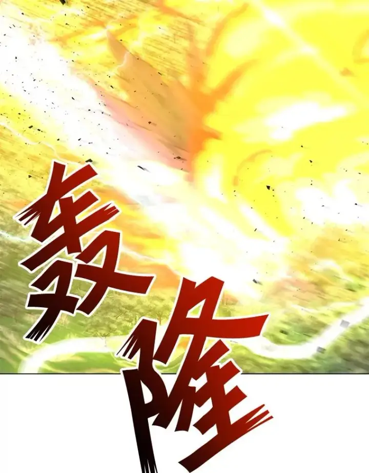 《顶级英雄归来》159.死亡之路现身图62