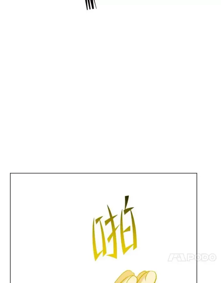《顶级英雄归来》159.死亡之路现身图63