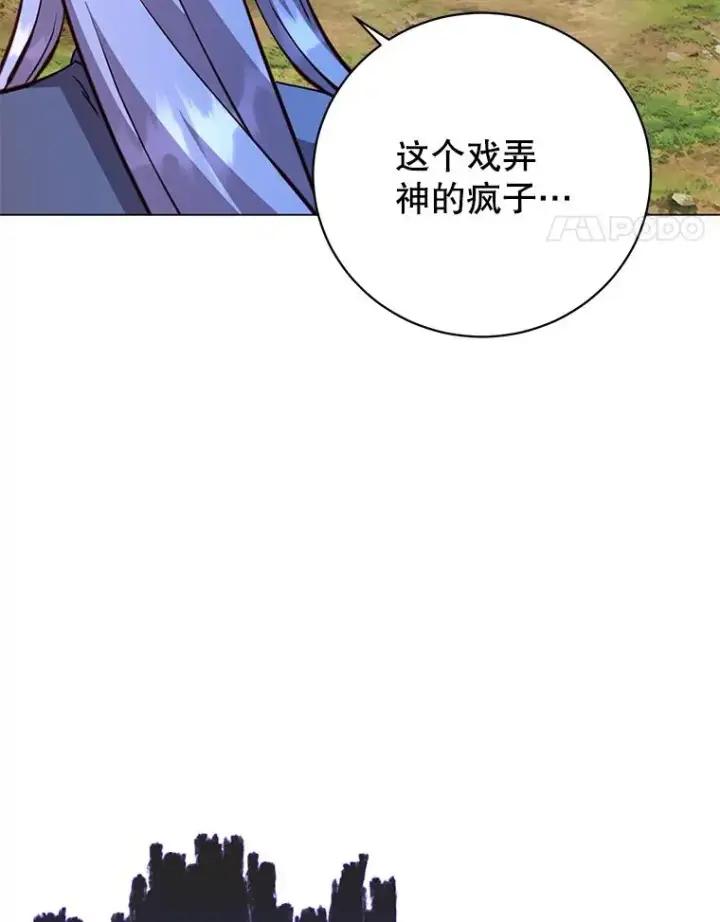 《顶级英雄归来》159.死亡之路现身图67