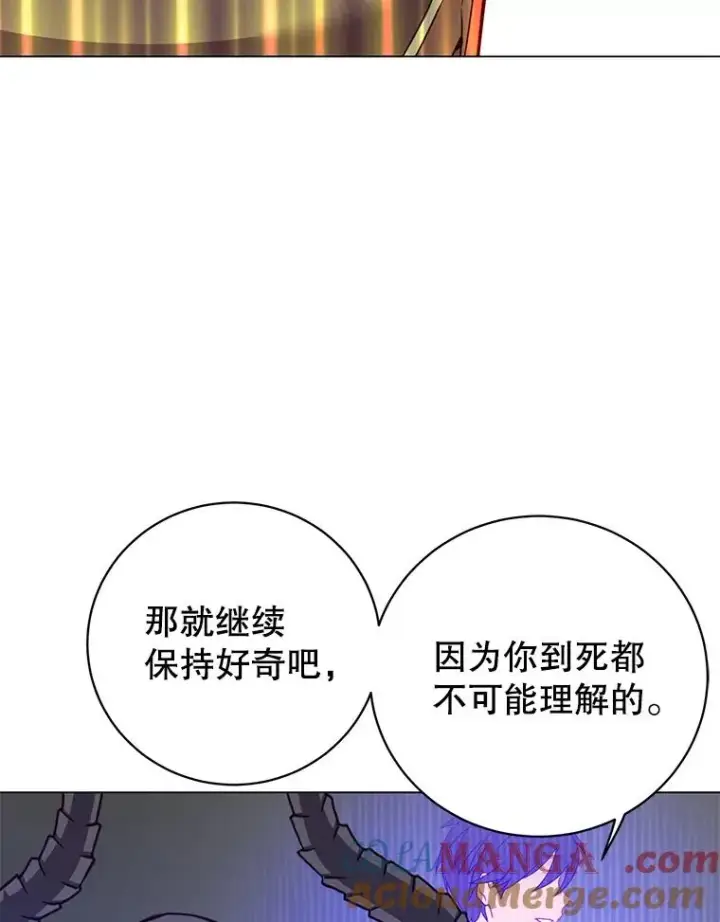 《顶级英雄归来》159.死亡之路现身图69